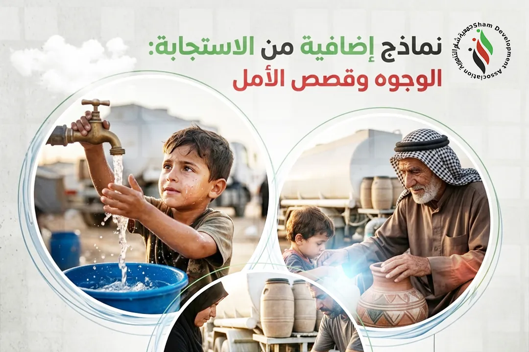 سقيا ماء للنازحين في مواصي خان يونس– غزة 💧